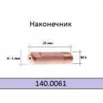 Наконечник сварочный Abicor Binzel E-CU - M6 D 0,8/6,0/25 с никелированным покрытием