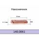 Наконечник сварочный Abicor Binzel E-CU - M6 D 0,8/6,0/25 с никелированным покрытием