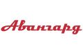 Авангард